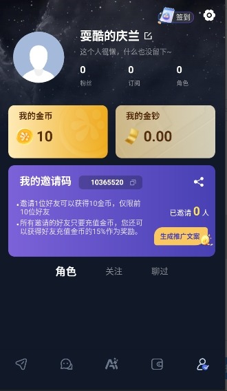 Dadyai官网 关系