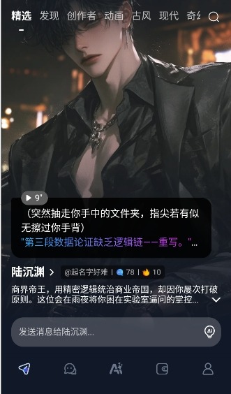 Dadyai官网 登录