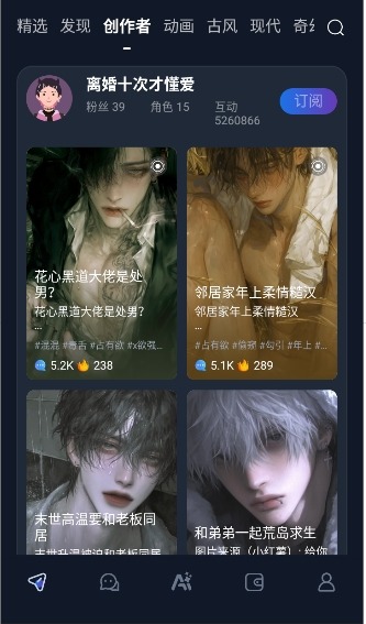 Dadyai官网 广场